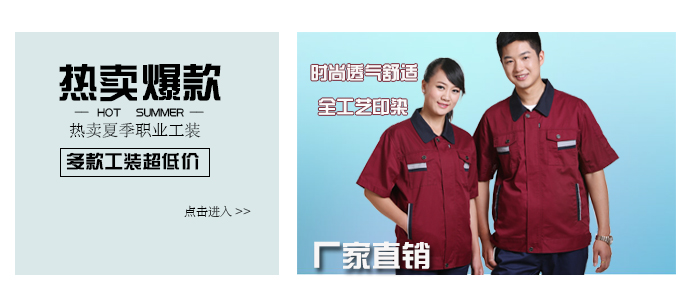 http://www.dissenyplus2.net/xiajigongzuofu.shtml