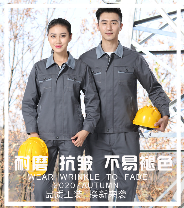 工服定制廠(chǎng)家